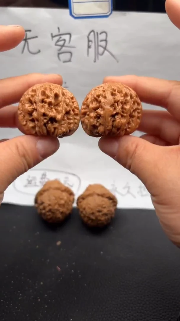 把件文玩核桃539粗筋