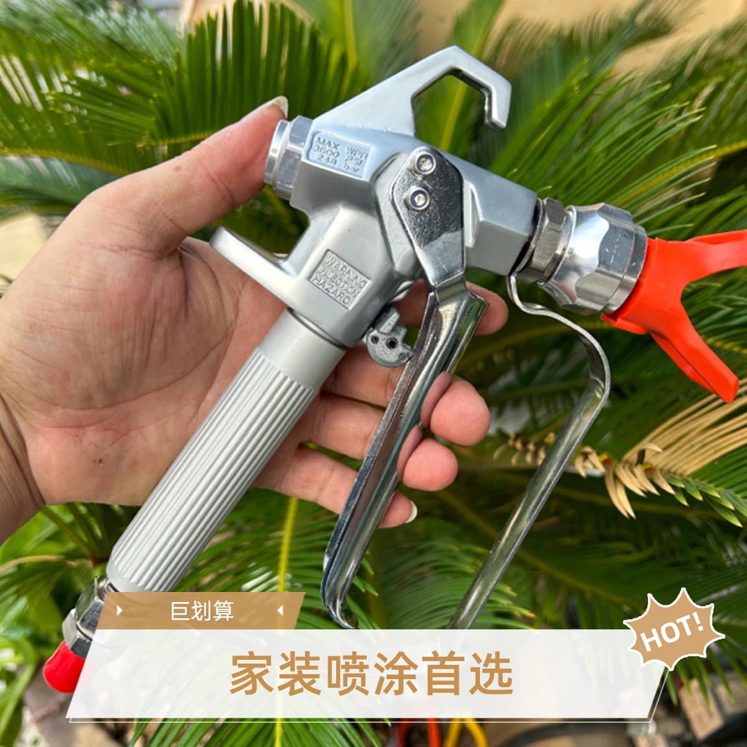 固瑞克同款G5喷枪高压无气喷涂机通用油漆涂料喷涂机厂家直销