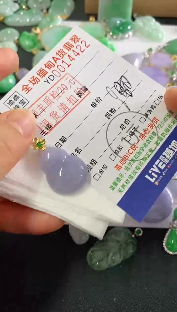 翡翠18K金镶嵌吊坠(不含链)葫芦