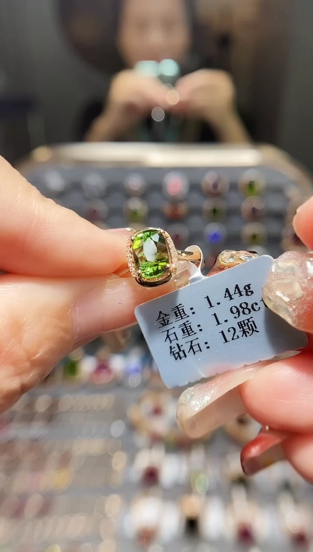 18K金镶嵌戒指碧玺1.98
