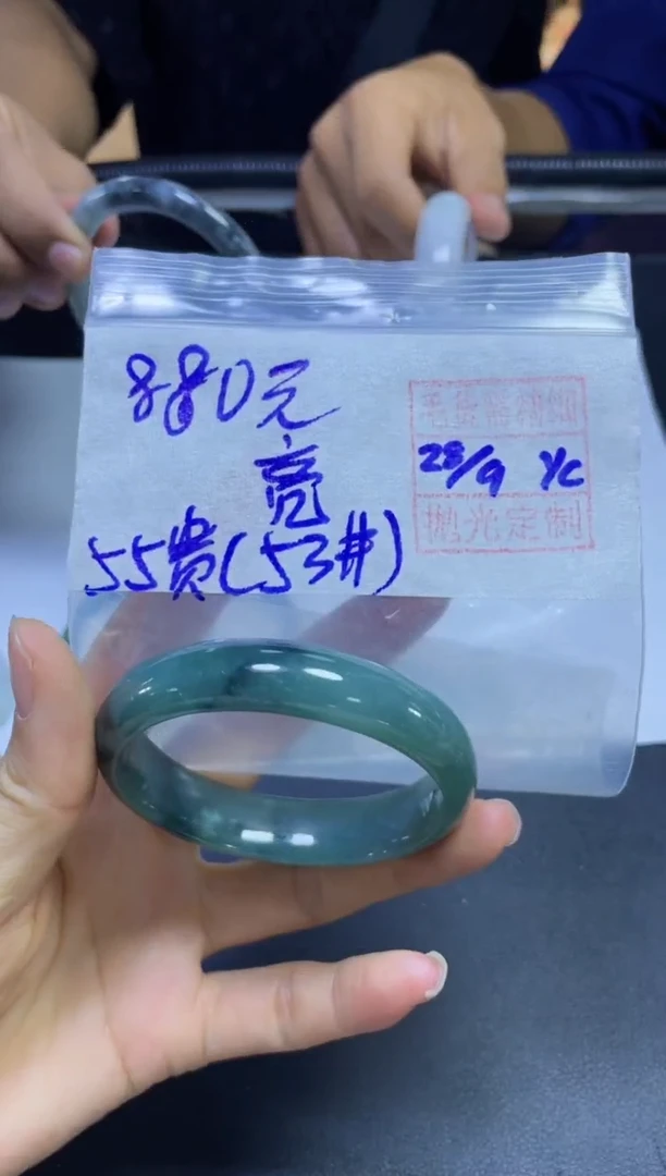 未镶嵌定制翡翠亮*️手镯贵55#880元毛货需抛光