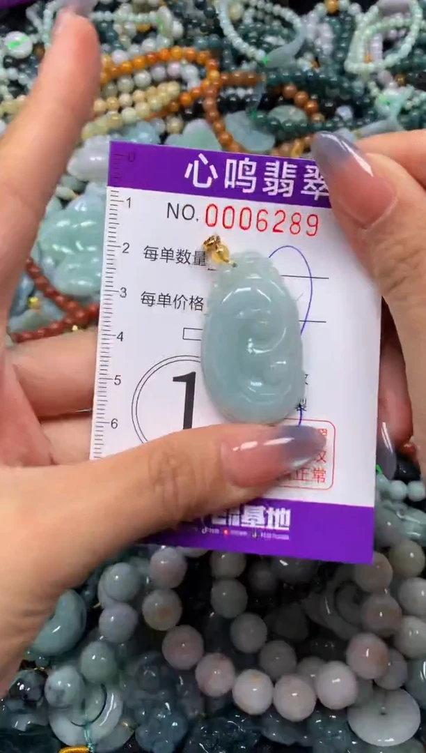颈饰未镶嵌翡翠闪购006289
