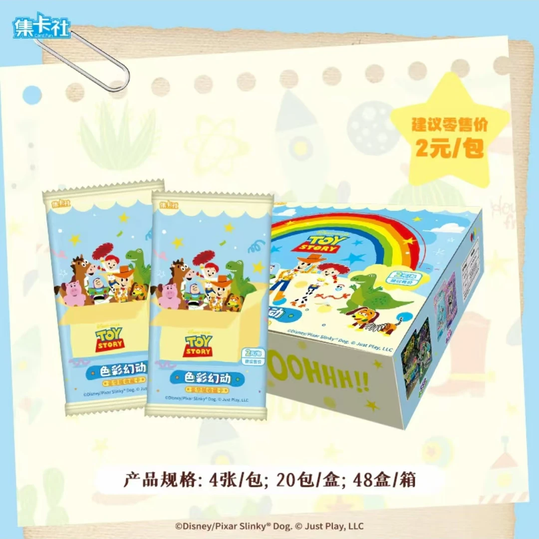 【云野-首单浮浮】玩具总动员幻动豪华版收藏卡牌