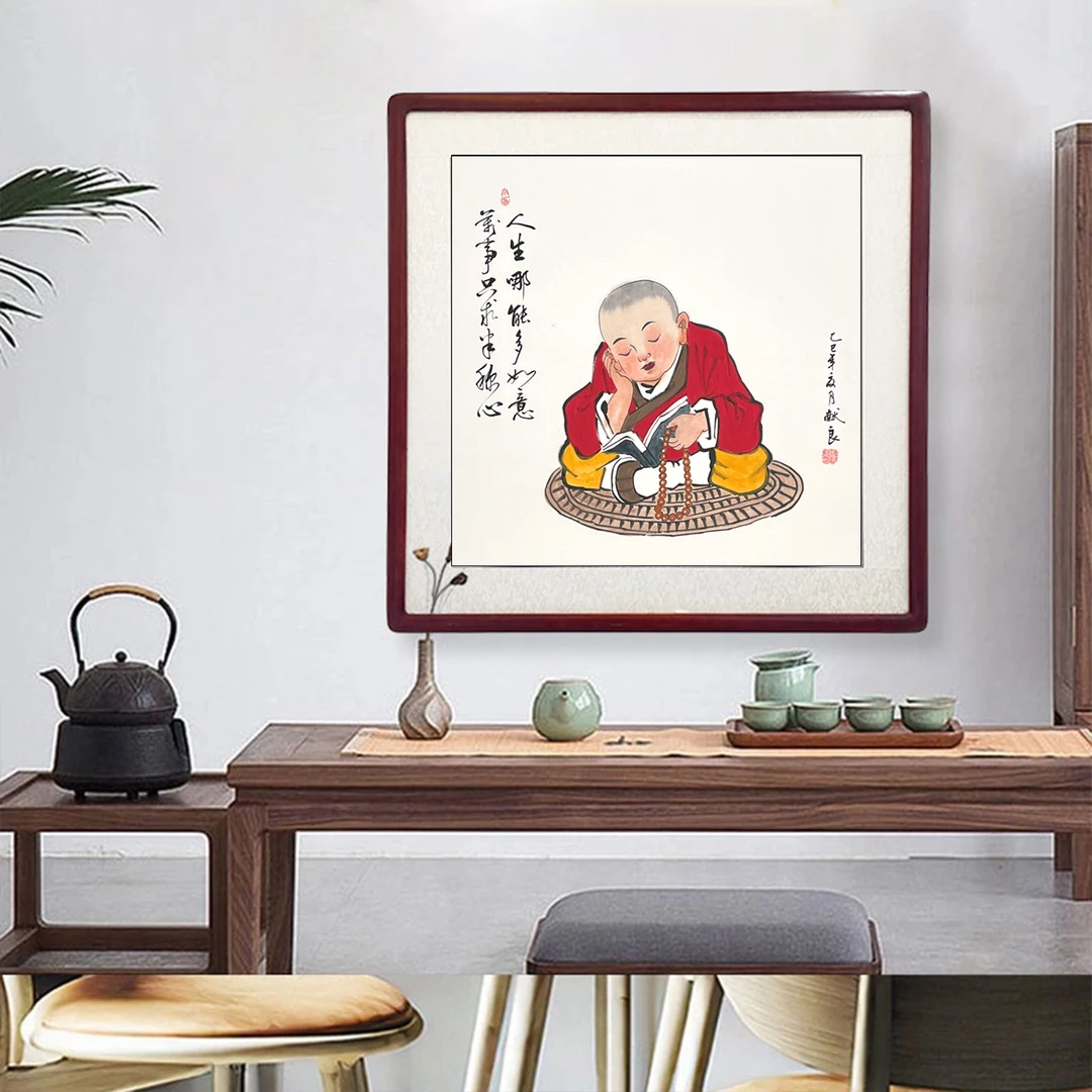 双11 孙献良国画作品 人生哪能多如意 万事只求半称心 纯手绘