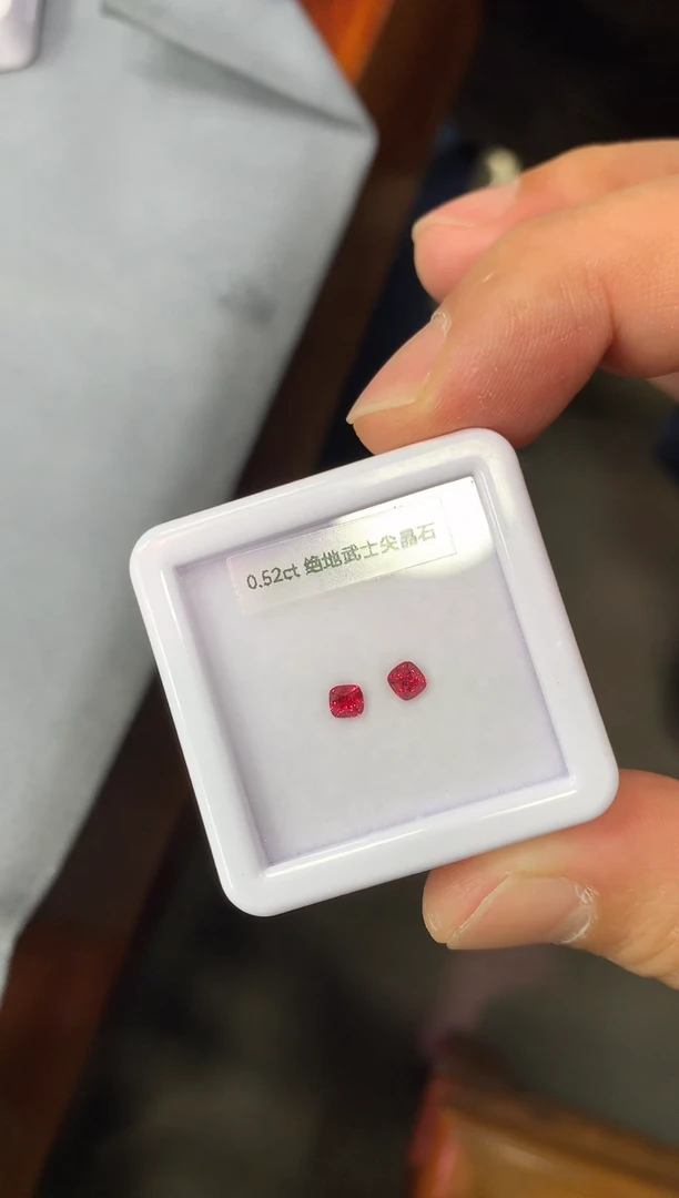 【闪购商品】尖晶石裸石未镶嵌0.52ct 10