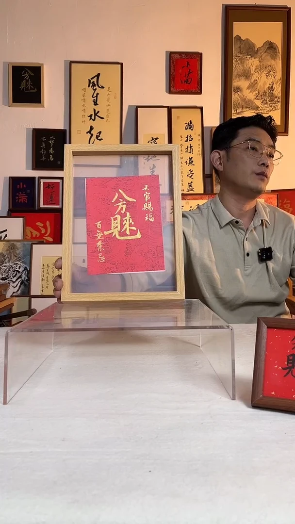 书法书法书法手写手绘摆台