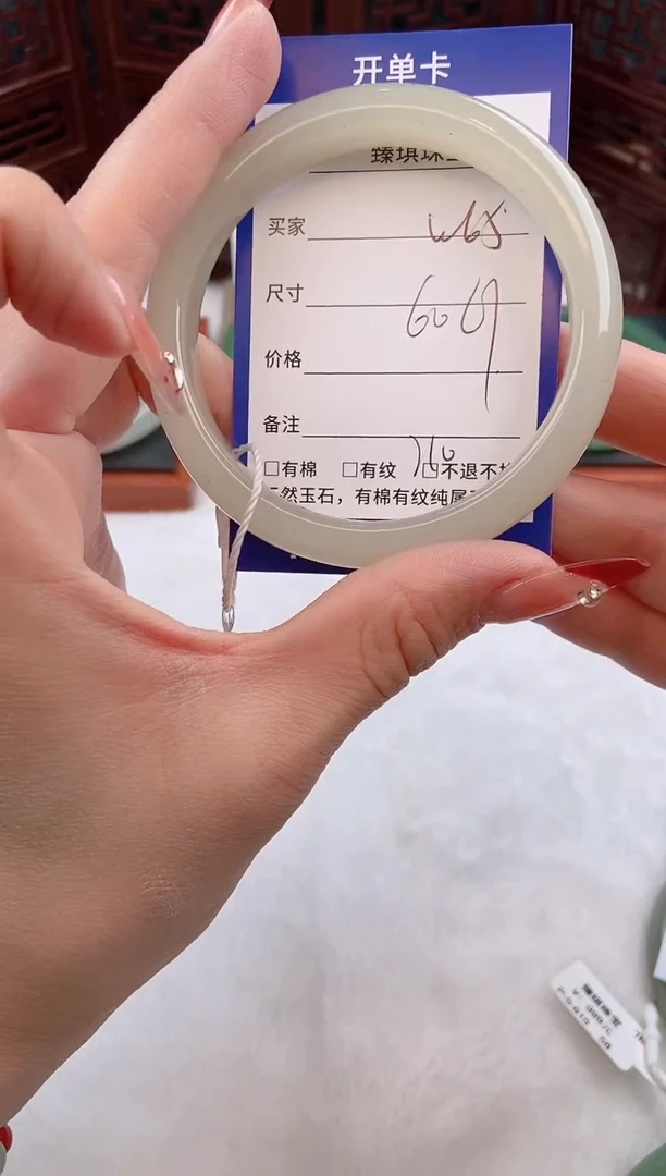 【闪购商品】石英质玉手镯未镶嵌w65东陵玉微色差