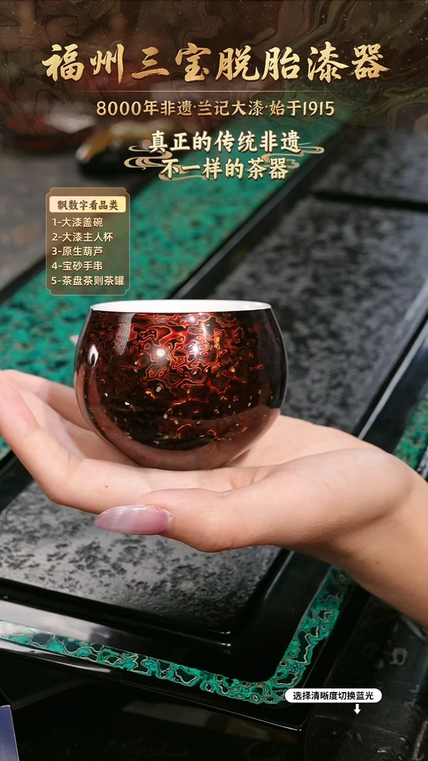 兰记手工漆器-一物一拍 以商品图片为主
