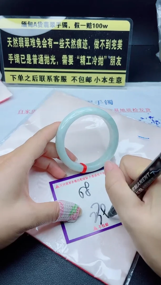 未镶嵌定制翡翠我