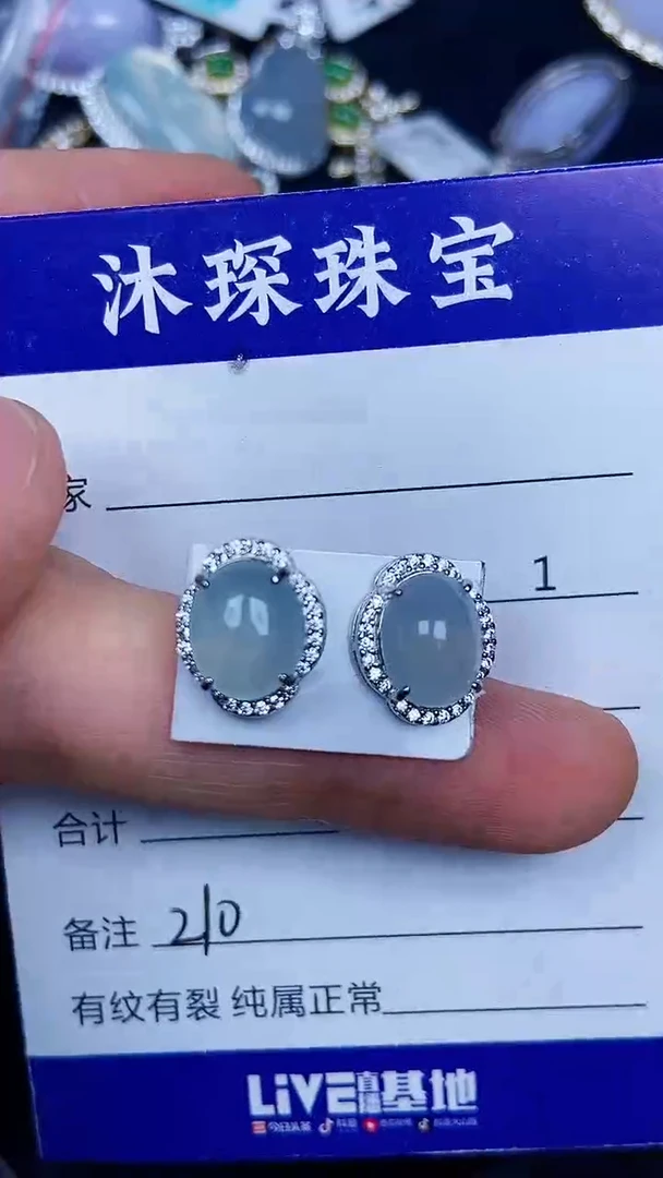 银S925镶嵌戒指翡翠2100