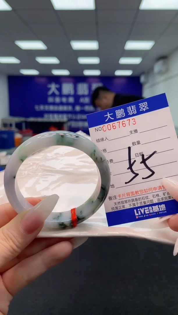 【闪购商品】翡翠手镯未镶嵌AAAAAAAAAA