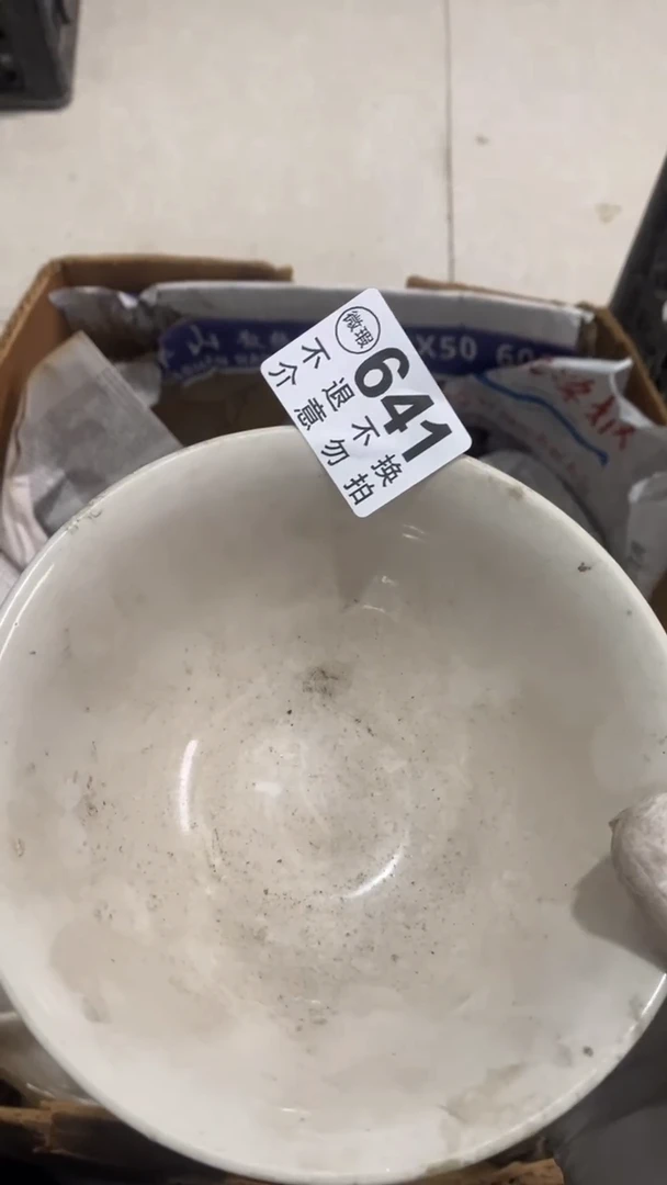 陶瓷小****事法大师傅士大夫