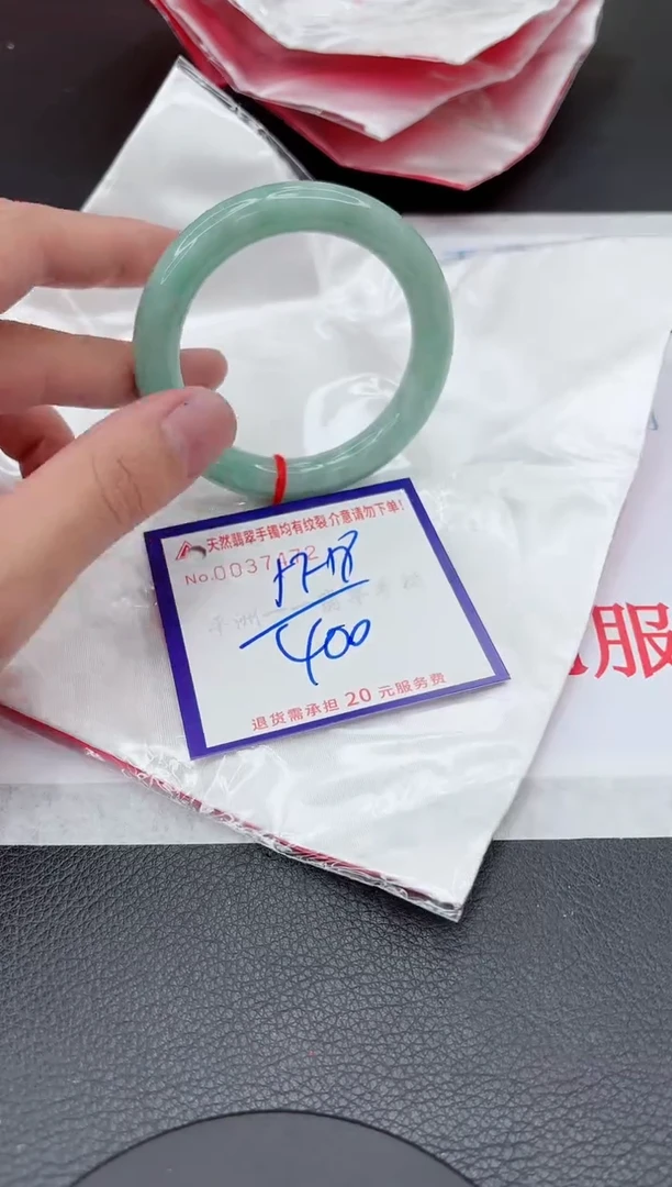 【闪购商品】翡翠手镯未镶嵌11111111111111
