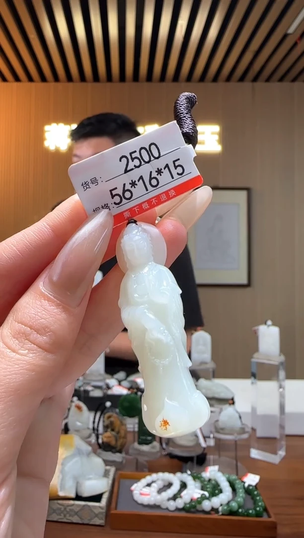 和田玉未镶嵌颈饰1