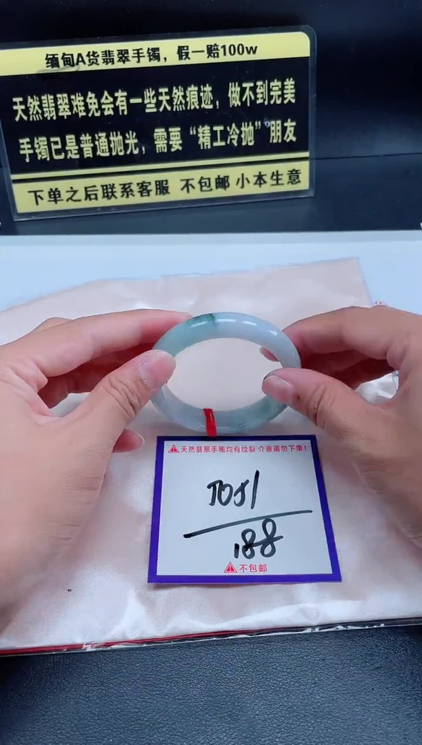 未镶嵌定制翡翠我