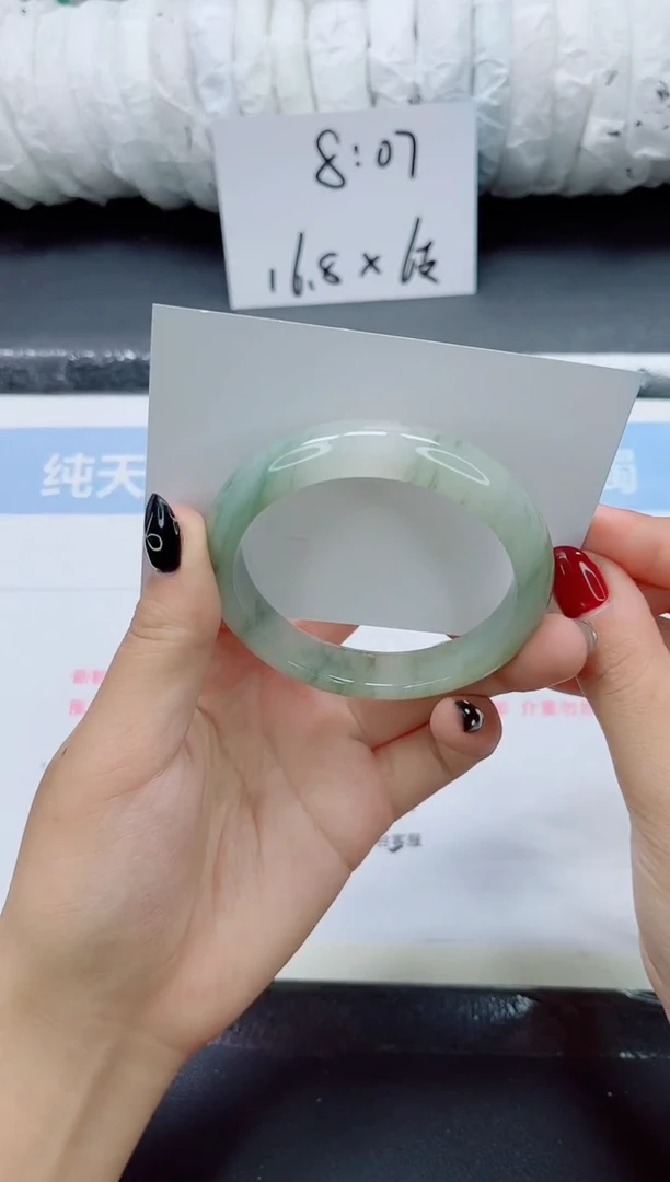 未镶嵌手镯石英质玉01-57.2