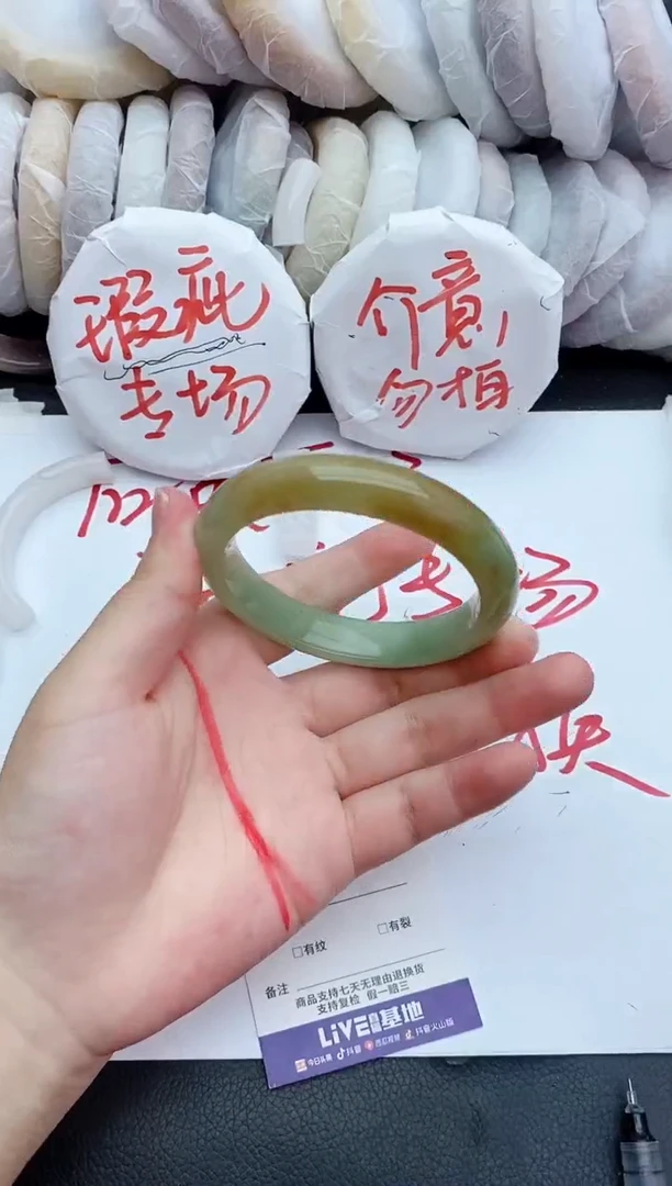 未镶嵌手镯石英质玉瑕疵35+60/61