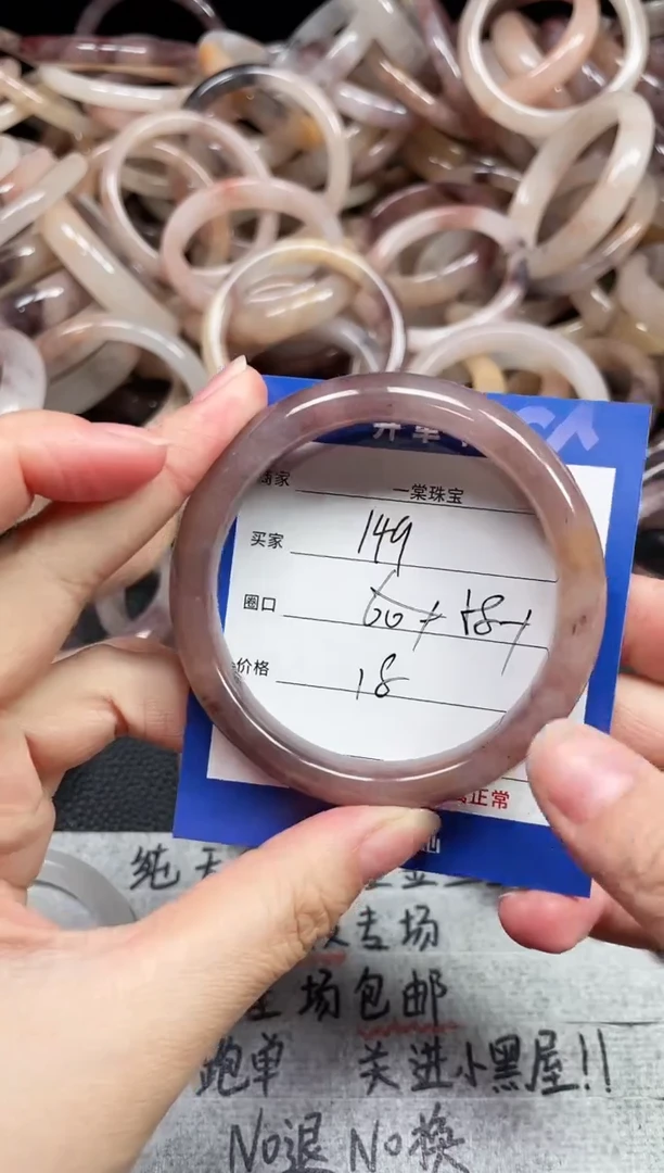 未镶嵌手镯石英质玉149