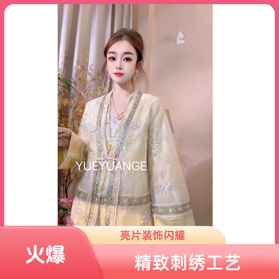 [金玉裳]春夏新款气质长袖时尚重工国风精致优雅春季外套