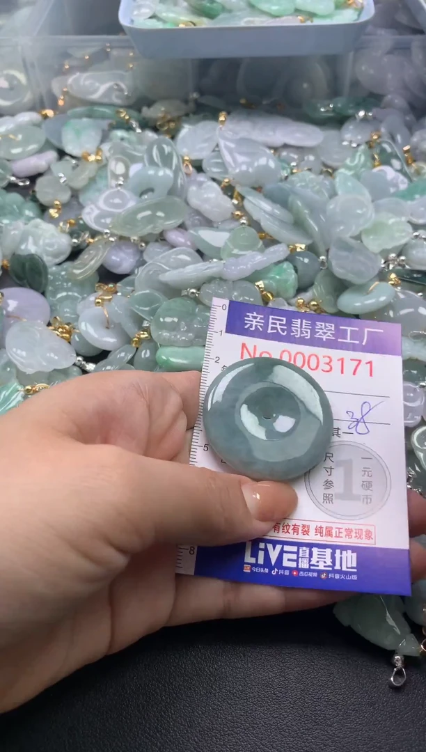 颈饰未镶嵌翡翠3171