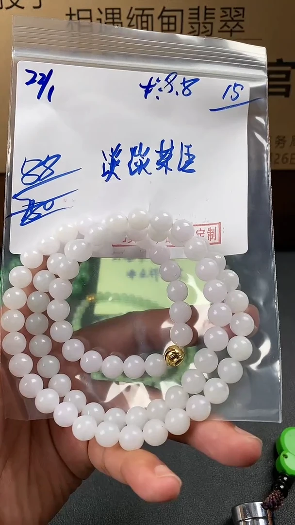 【闪购商品】定制翡翠未镶嵌翡翠毛货抛光拍一发一