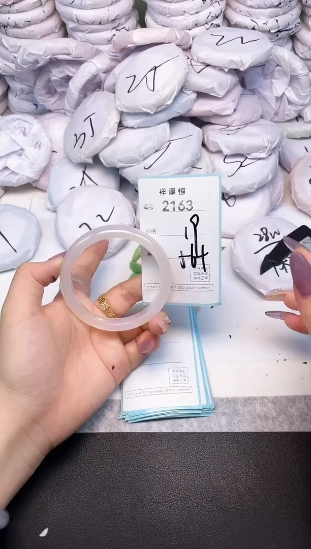 玛瑙/玉髓手镯未镶嵌2163