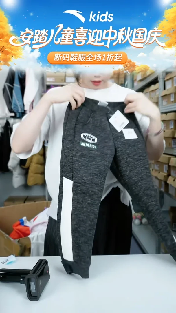 闪购安踏儿童断码孤品衣服：110