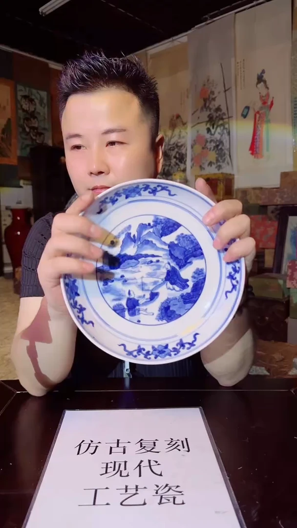 瓷片景德镇现代陶瓷 流水68