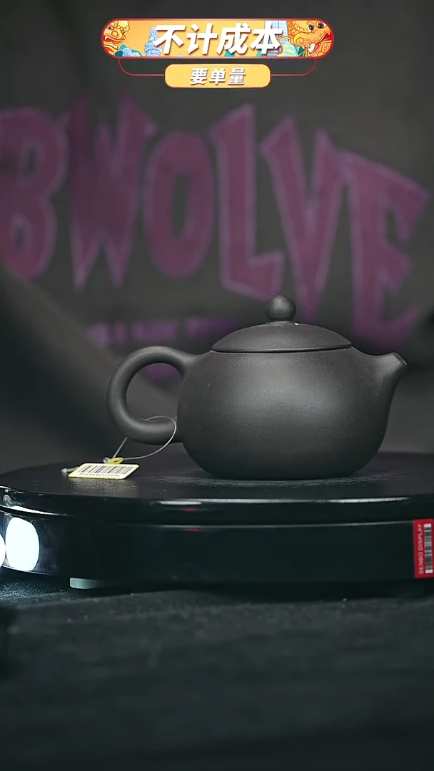 【闪购商品】宜兴原矿高端紫砂