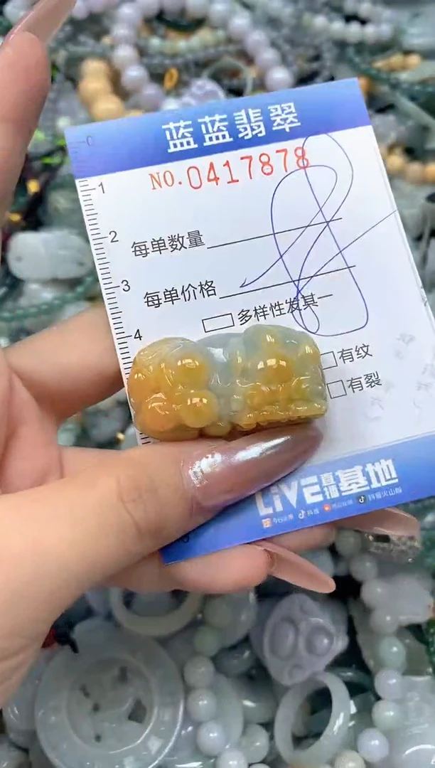 颈饰未镶嵌翡翠闪购0417878