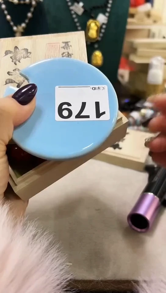 【闪购商品】179