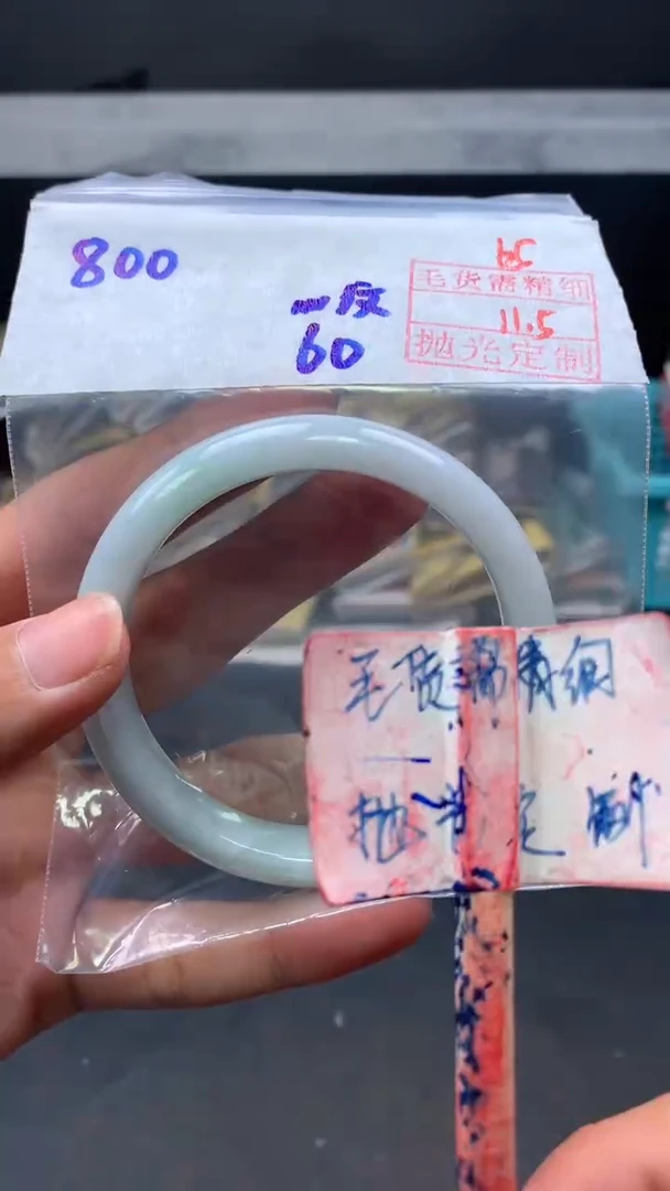 未镶嵌定制翡翠拍一发一65