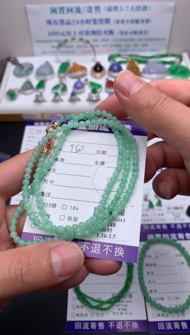 【闪购商品】定制翡翠18K金镶嵌模式推广期24小时鉴赏期