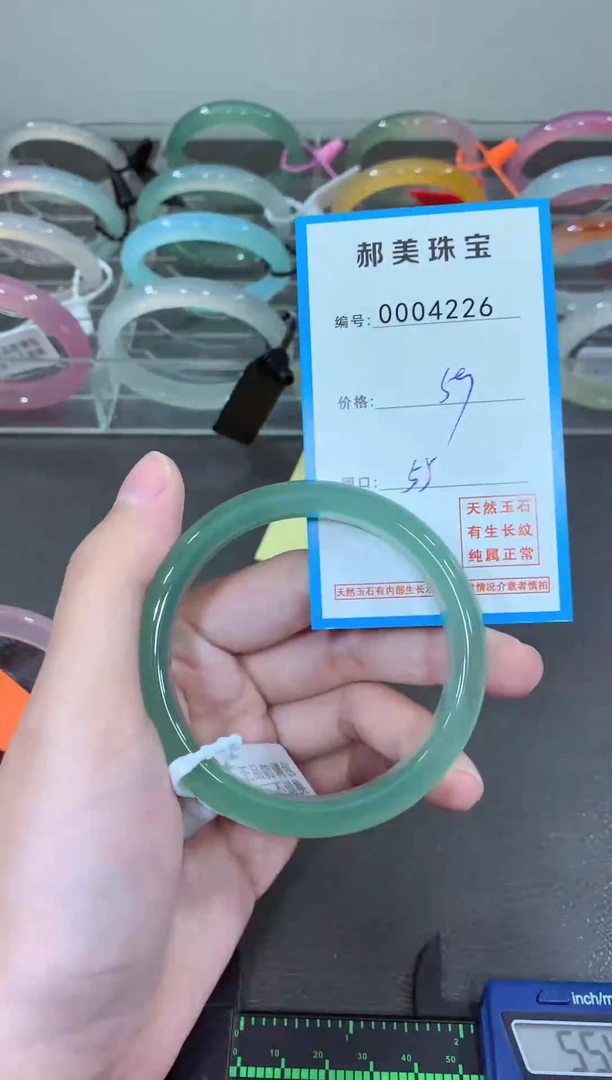 玛瑙/玉髓颈饰未镶嵌手镯