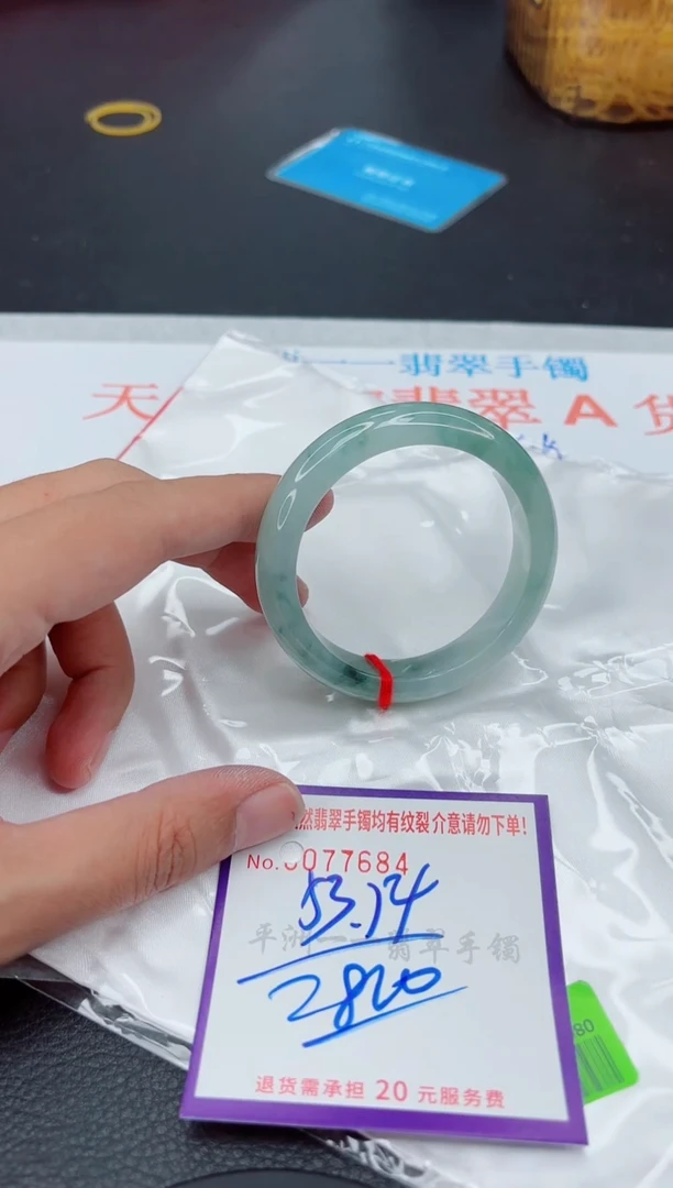 翡翠手镯未镶嵌1