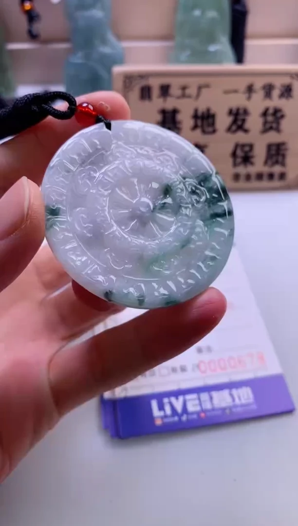 颈饰未镶嵌翡翠