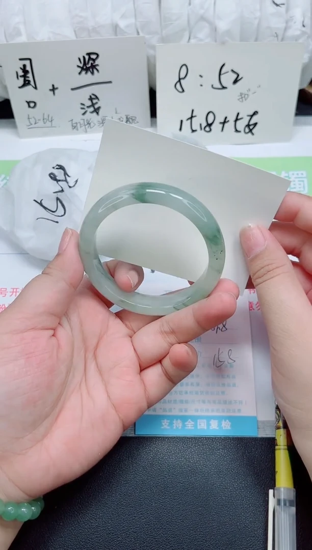 石英质玉手镯未镶嵌b38-圈口57.8