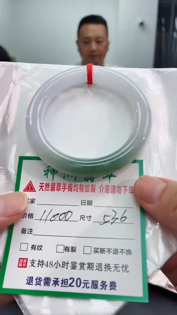 翡翠手镯未镶嵌翡翠手镯