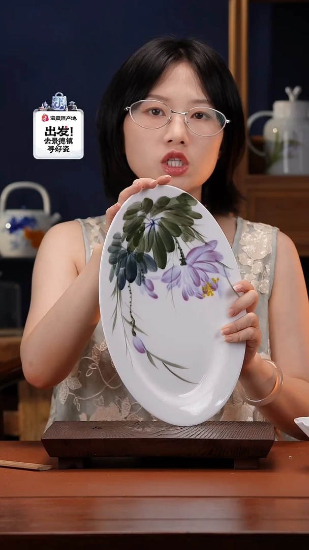 陶瓷景德镇高温釉中彩餐具（无毒无铅无镉）福利款