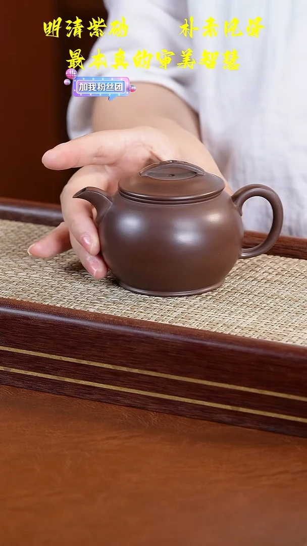 茶壶紫砂紫泥瓦翁壶