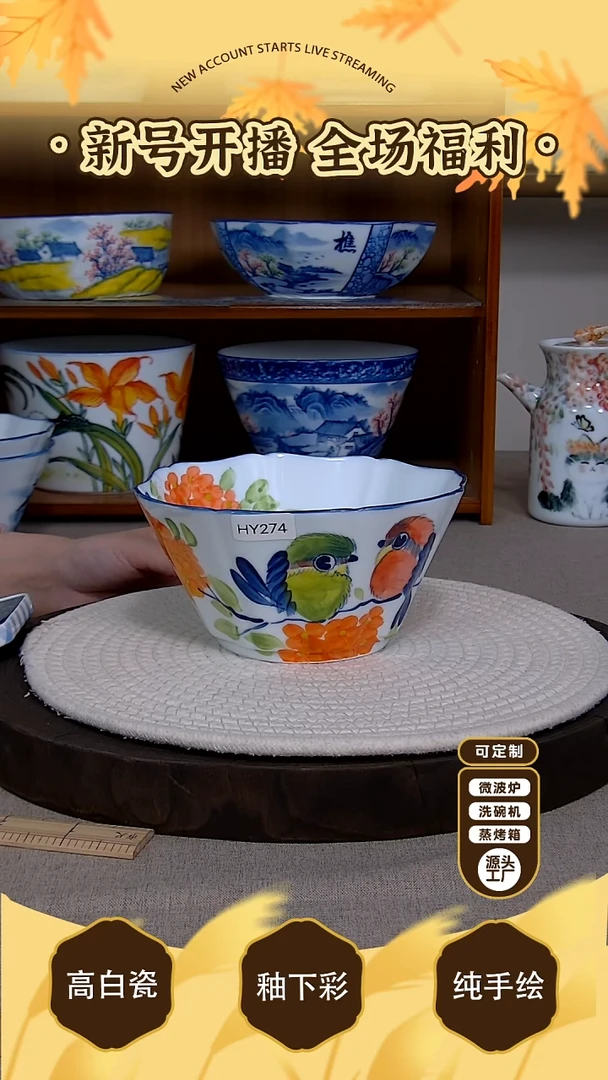 摆件【陶源造】景德镇手绘釉下彩陶瓷餐具