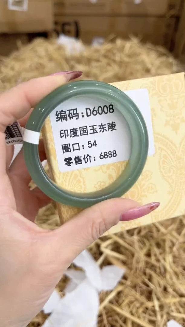 未镶嵌手镯石英质玉D6008