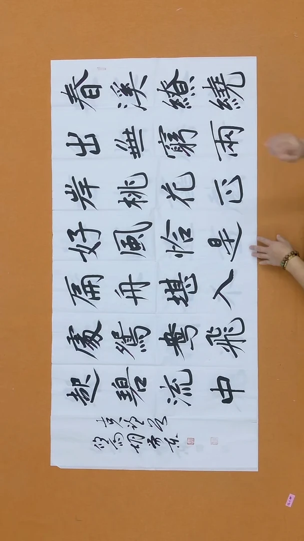 书法胡荣东 江苏盐城 68*138 八平尺