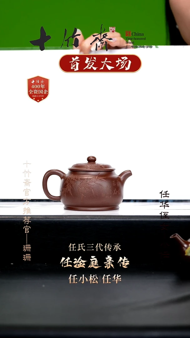 任华13-10 革紫大智200c