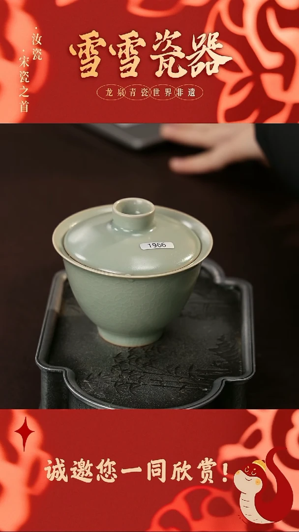 【闪购商品】瓷片雪雪瓷器#手工制作