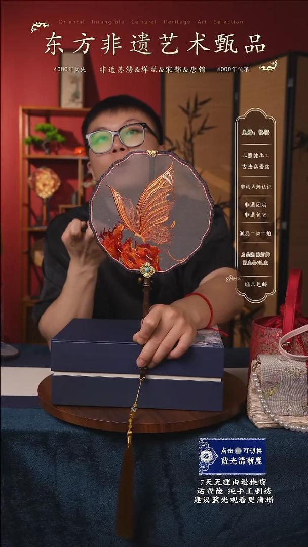刺绣54【姚老师名作】非遗苏绣纯手工团扇