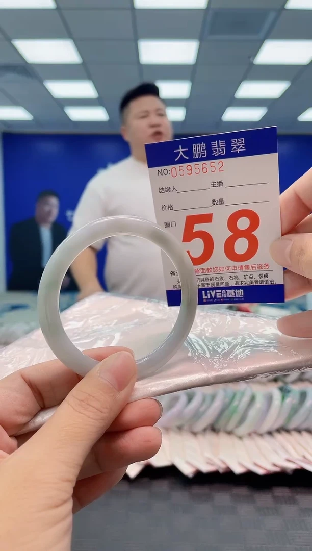 翡翠手镯未镶嵌AAAAAAAA