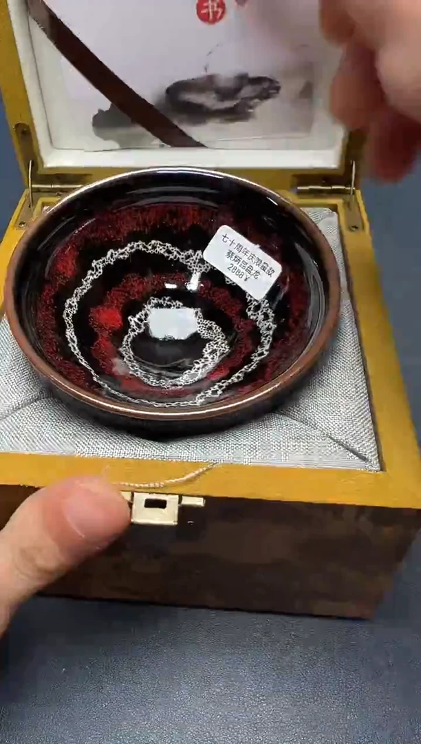 茶盏一**南建盏主人杯---------------