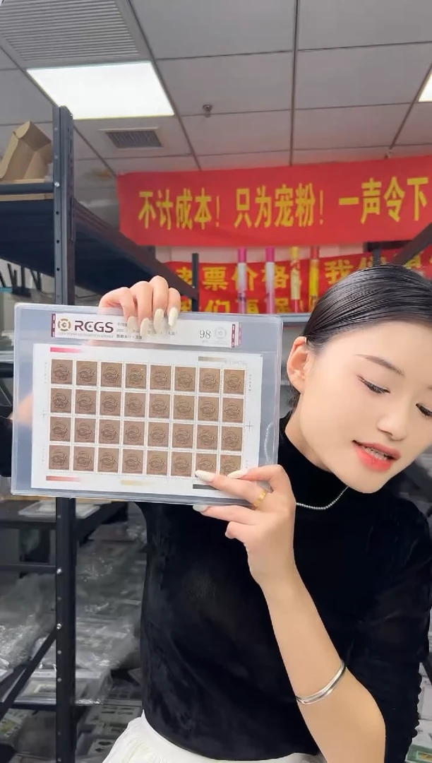 2000-1 二轮龙大版 封装评级 邮票 RCGS评级 原胶