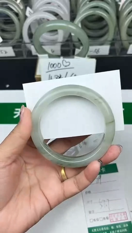 未镶嵌手镯石英质玉89-57/58